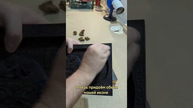как я создаю иконы смотреть онлайн