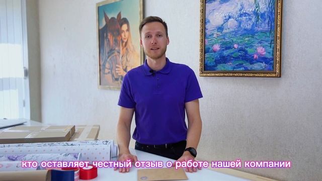 Гарантия и сервис от мастерской картин Дизавинчи смотреть онлайн