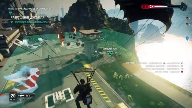 Just Cause 4. Как уничтожить генераторы? смотреть онлайн