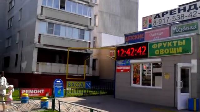 Электронное табло ул. Героев Панфиловцев. смотреть онлайн