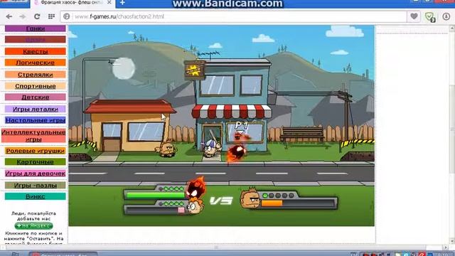 Хаос Фракция 2 Скромное начало смотреть онлайн