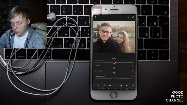 GPC. Обработка мобильной фотографии в Lightroom CC смотреть онлайн
