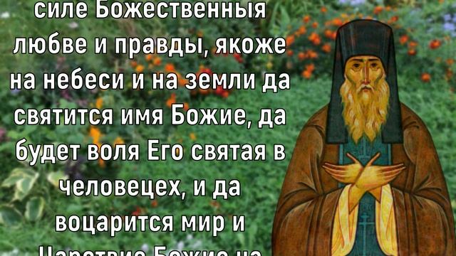 МОЛИТВА поможет во время ДЕПРЕССИИ смотреть онлайн