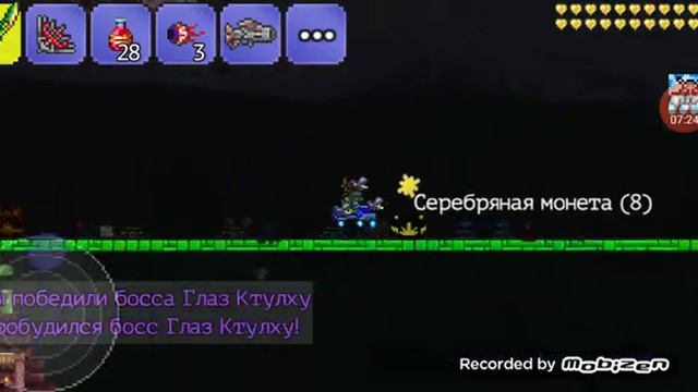 Моё первое видео по Teraria, зацени и напиши что хочешь ещё тут увидеть