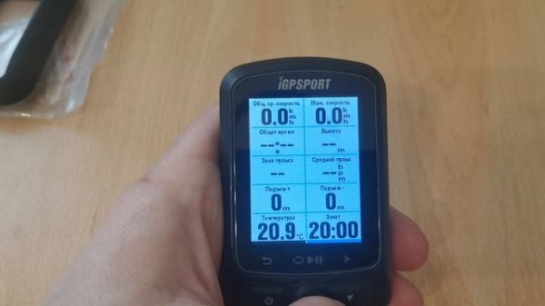 Экспресс обзор велокомпьютера IGPSPORT IGS620