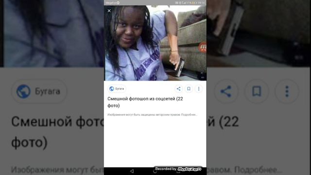 Смешной фотошоп смотреть онлайн