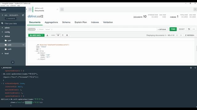 NoSQL MONGODB 몽고디비 입문강좌 #7 도큐먼트 배열 수정하기 - 2 смотреть онлайн