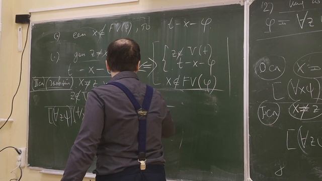 Матлогика 24. Лемма о корректной подстановке и её следствия. Логическое следование смотреть онлайн