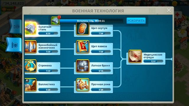 Vip, путь к t5. Основы и стратегия. Rise of kingdom, Rise of civilization.#riseofkingdom, #friggi смотреть онлайн
