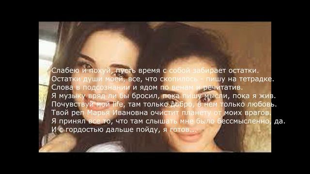 Ziyddin - раскрыть всего себя(Текст песни) Популярный трек 2018 года смотреть онлайн