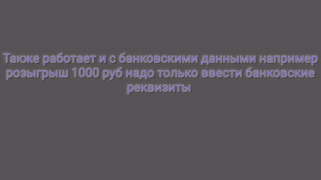 Что такое фишшинг сайт смотреть онлайн