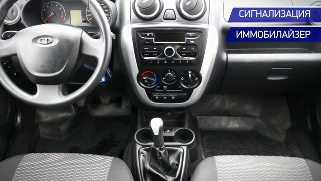 LADA (ВАЗ) Granta с пробегом 2016 смотреть онлайн