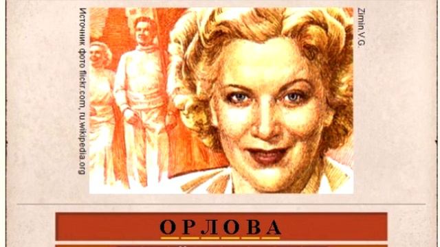 Ответы на игру Вспомни СССР в одноклассниках 3 эпизод 41, 42, 43, 44, 45 уровень смотреть онлайн