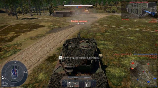War Thunder на українській та перші тести LEopard 2A5 смотреть онлайн