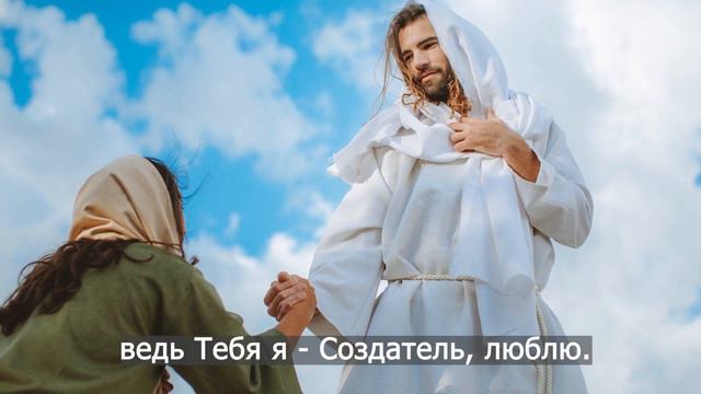 "Я хочу за Тобою идти, мой Спаситель" - запись женской группы из гонимой церкви СССР. смотреть онлайн