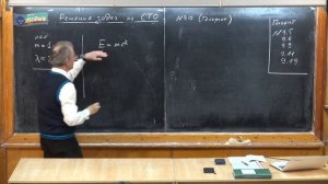 Урок 432. Задачи по СТО - 1