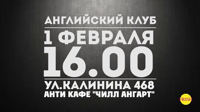 Видеожурнал Fresh 25/01/2015 смотреть онлайн