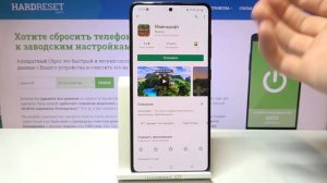 Как скачать Minecraft на Samsung Galaxy A51 – все способы