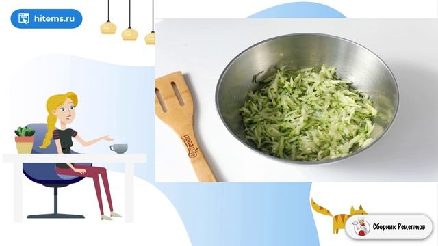 Сборник рецептов