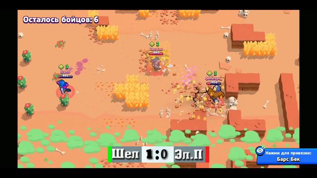 Режим 5 на 5! ШЕЛЛИ Vs Эль Примо! Brawl Stars