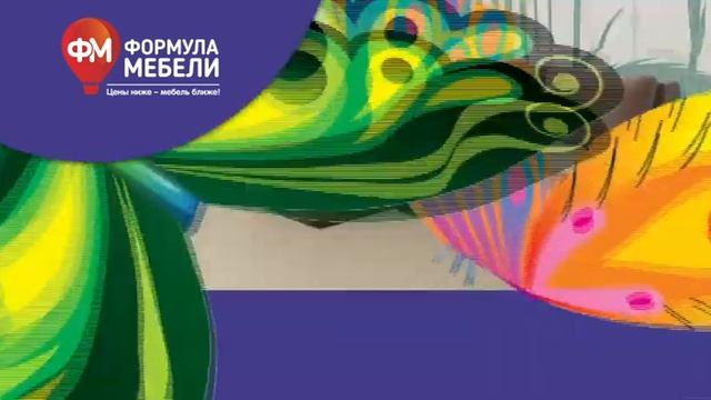 Сочные скидки смотреть онлайн