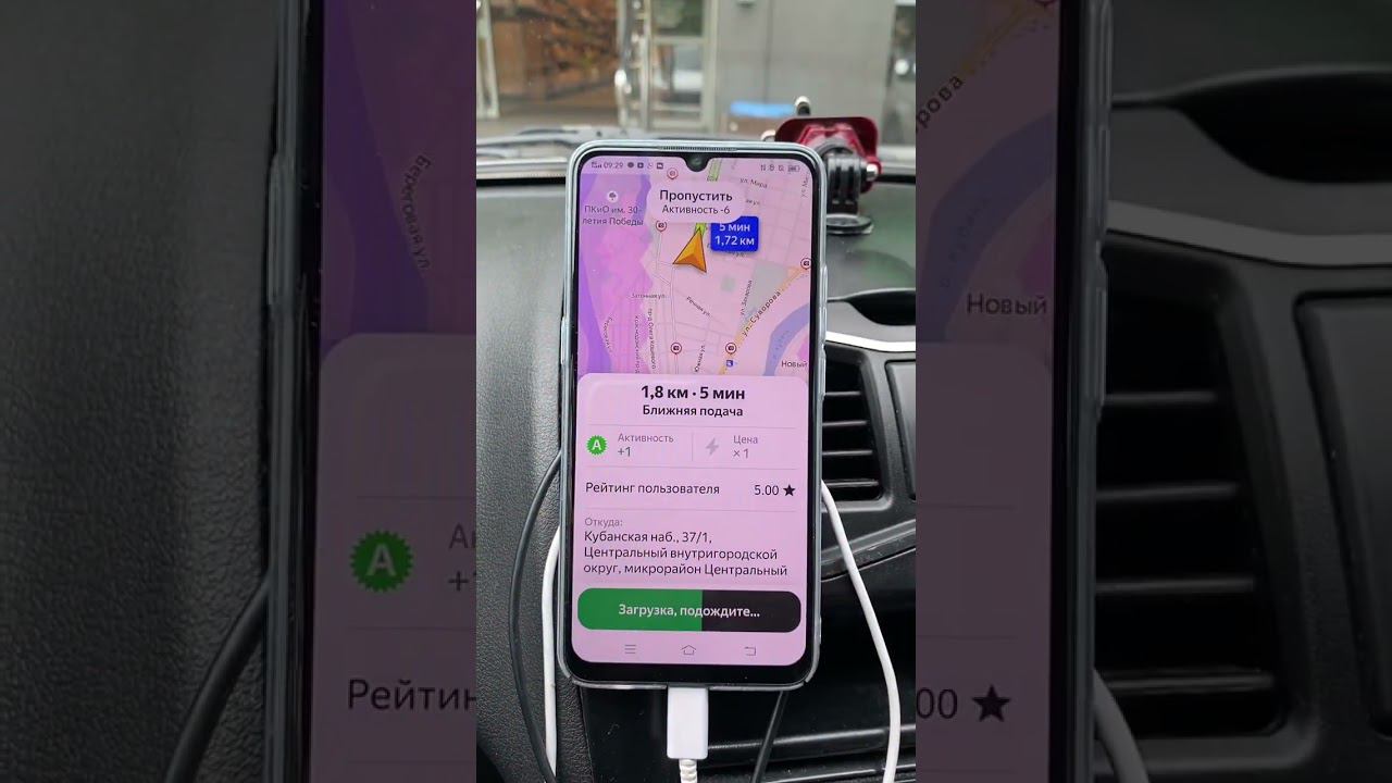 Яндекс намеренно располагает кнопки на экране так, чтобы подсунуть плохой заказ ;) смотреть онлайн