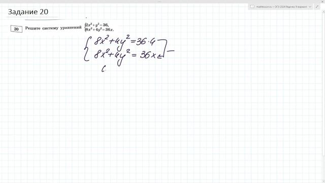 ОГЭ 2024 Ященко 9 вариант ФИПИ школе полный разбор! смотреть онлайн