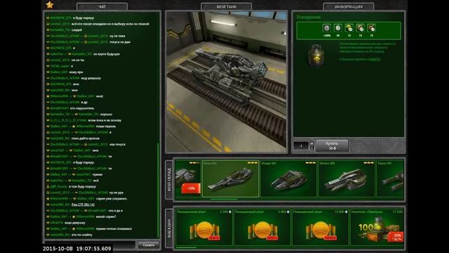 Покупка комплекта "Борей" смотреть онлайн