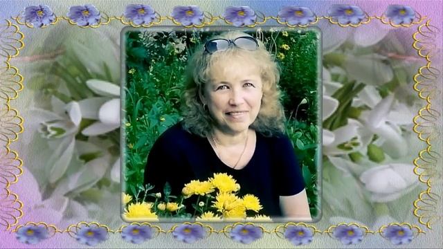 Спасибо, что ты есть у меня! Нина Чайка смотреть онлайн