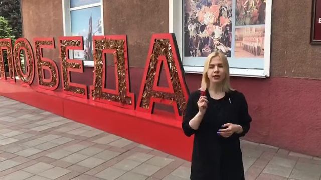 20190611-Акция на День города смотреть онлайн