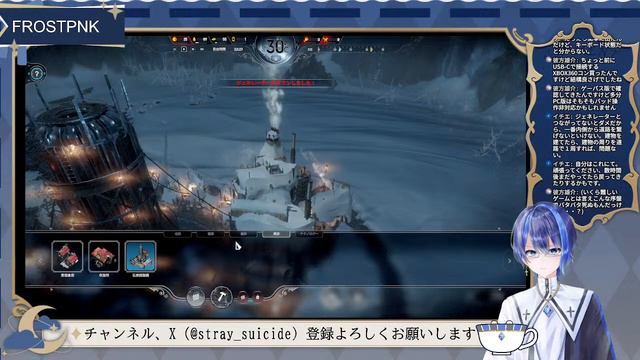【FROSTPUNK】また寒くなりましたね、極寒の地でコロニー作り#1 смотреть онлайн