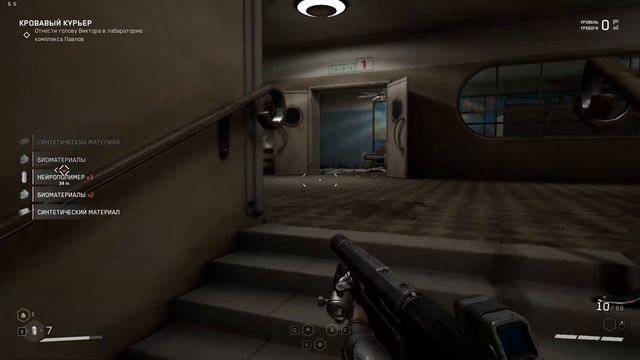 Atomic heart "Trava u Doma" "Трава у дома" смотреть онлайн