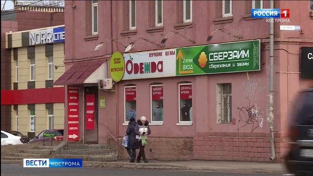 Рекламные вывески заполонили фасады костромских домов смотреть онлайн