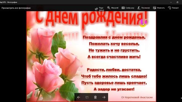 Создание открыток. Power Point. смотреть онлайн