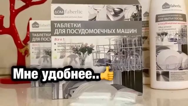 #բոլորը_մեկում #ֆաբերլիկ #սպասք_լվանալաու #հաբեր #մեքենայիհամար смотреть онлайн