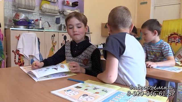 Детский сад Урок грамоты смотреть онлайн