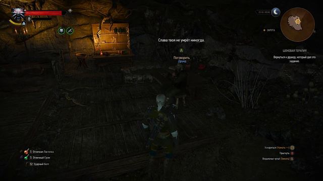 The Witcher 3 Next-Gen 4.01 - "Коронация" смотреть онлайн