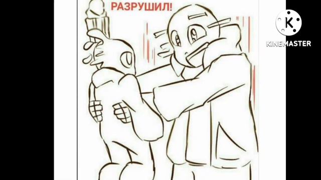 подборка комиксов по андертейлу смотреть онлайн