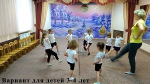 Танец игра для детей. Хоровод. Мы пойдем по кругу. Для детей 2-4 лет. 2 Варианта.