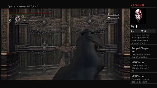 Bloodborn нг+32 длань амигдалы смотреть онлайн