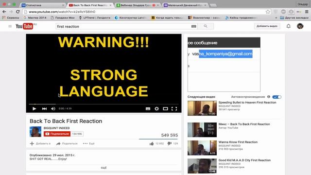 Как стартовать на YouTube в 2016 году? [запись вебинара] смотреть онлайн