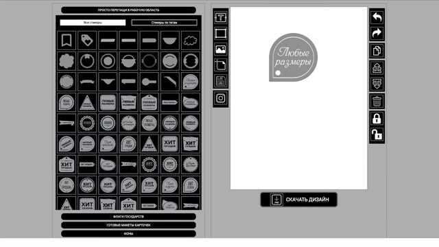 Урок 5. Как сохранить картинку, как сохранить макет? Небольшие изменения в интерфейсе. смотреть онлайн