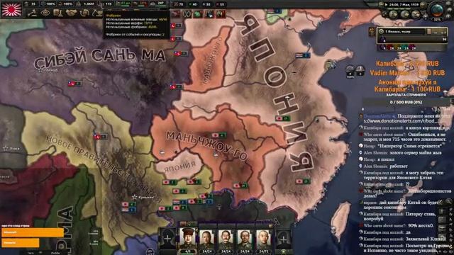 Hearts of Iron IV - играем в мультиплеер (капибара против всех) смотреть онлайн