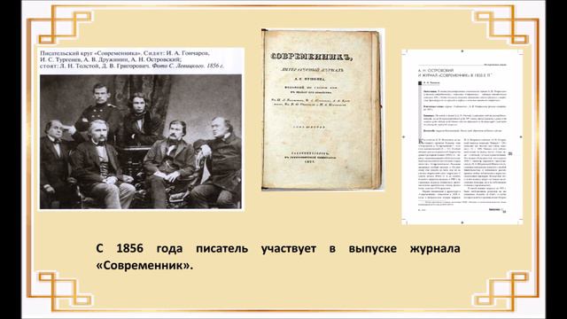 Виртуальный портрет «Я вечный гость земли родной» смотреть онлайн
