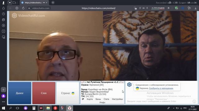 какой процент поддерживает.mp4