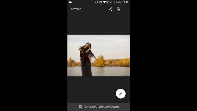 Обработка фото в полный рост. Добавляем цвет смотреть онлайн