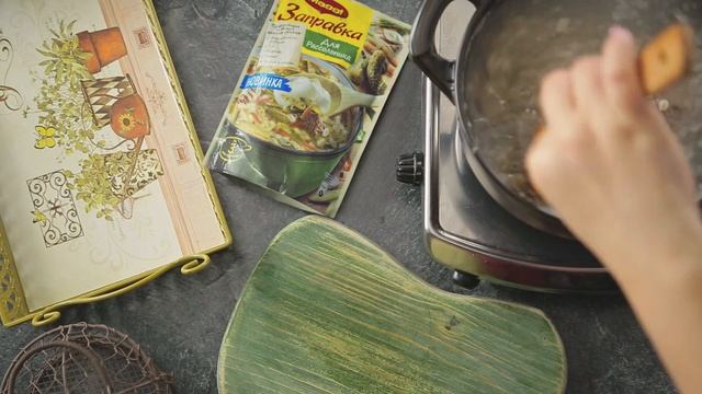 Рецепты от MAGGI®: Рассольник смотреть онлайн