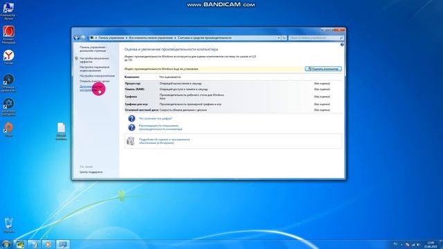 Как узнать сколько ядеров на "Windows 7" смотреть онлайн