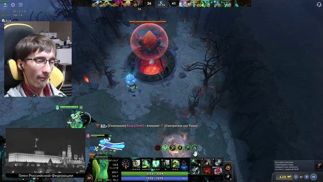 Клип Dota 2 Вот он. Патриот. Играет в Дотан под Гимн РФ смотреть онлайн