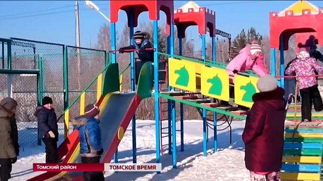 В микрорайоне Керамик Богашево построили детско-спортивный комплекс смотреть онлайн